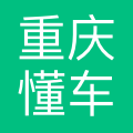 重庆懂车族科技有限公司 logo