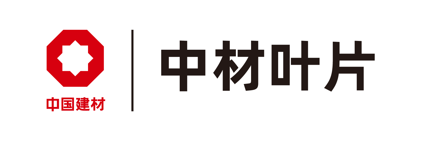 中材科技(酒泉)风电叶片有限公司 logo