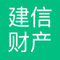 建信财产保险有限公司北京分公司 logo