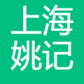 姚记 logo