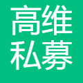 高维私募 logo