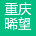 晞望 logo
