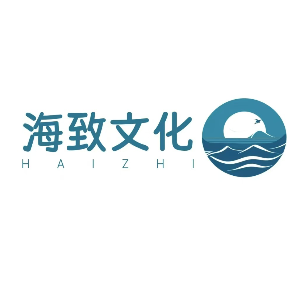海致文化 logo