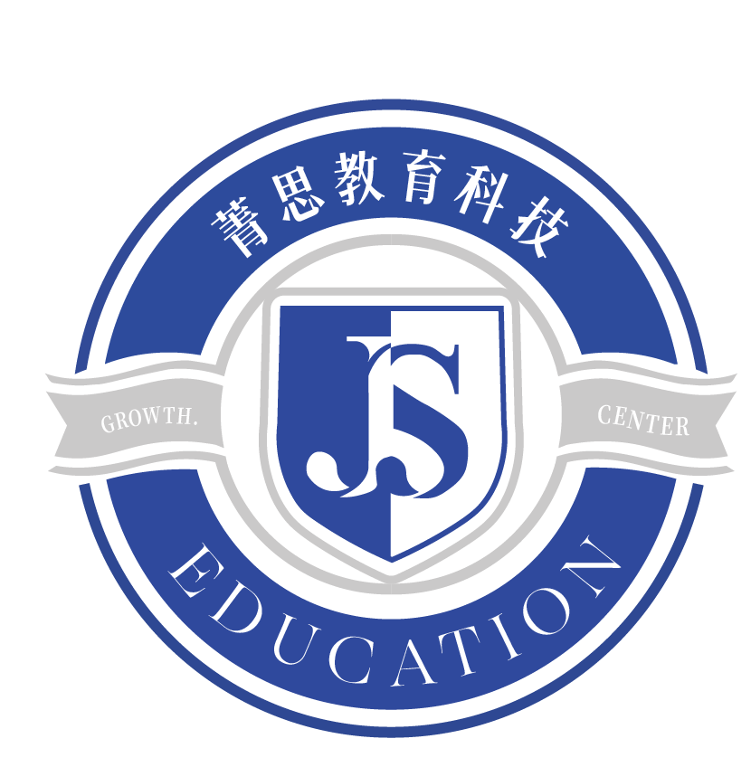 温州市菁思教育科技有限公司 logo