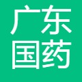 广东国药医药连锁企业有限公司 logo