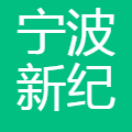 宁波新纪源净水科技有限公司 logo