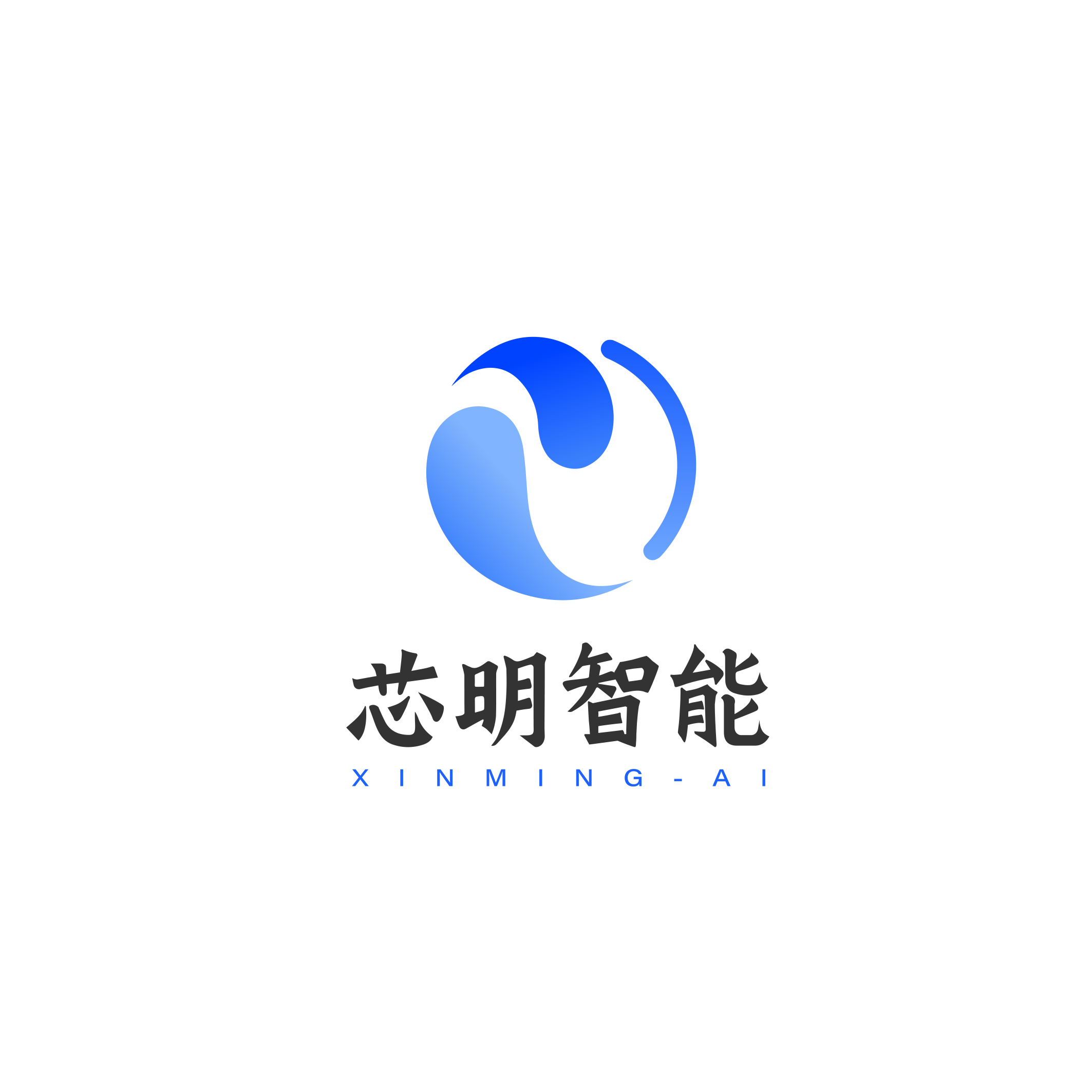 上海芯明智能科技有限公司 logo