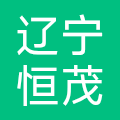辽宁恒茂能源发展有限公司 logo
