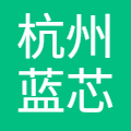 杭州蓝芯科技有限公司 logo