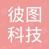 彼图科技（青岛）有限公司 logo