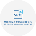中国贸促会专利商标事务所有限公司 logo