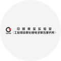 工业和信息化部电子第五研究所 logo