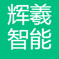 辉羲智能 logo