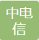 中电信人工智能科技（北京）有限公司 logo