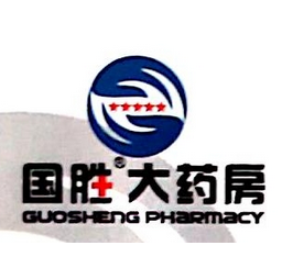 安徽国胜大药房连锁有限公司 logo