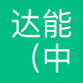达能 logo