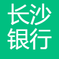 长沙银行股份有限公司 logo