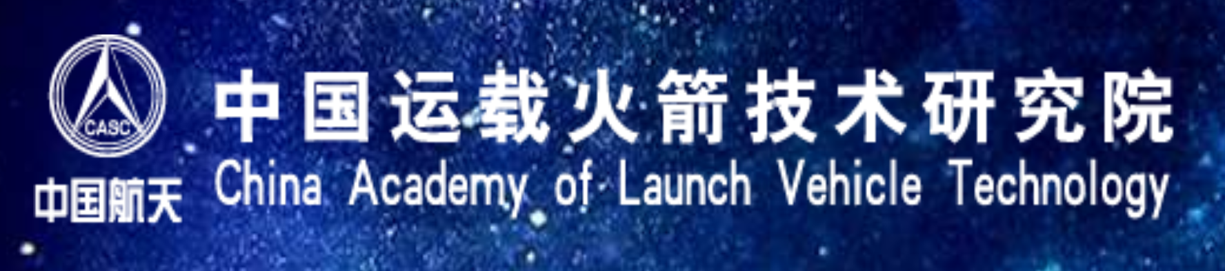 航天一院 logo