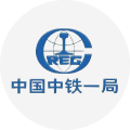 中铁一局 logo