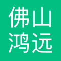 鸿远 logo