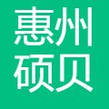 惠州硕贝德无线科技股份有限公司 logo