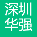 深圳华强 logo