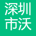 沃莱特 logo