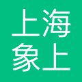 上海象上文化发展有限公司 logo
